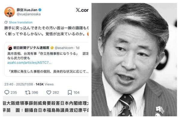 かつて「斬首」発言をした大阪駐在の中国総領事　長い間 公の場に姿を見せず