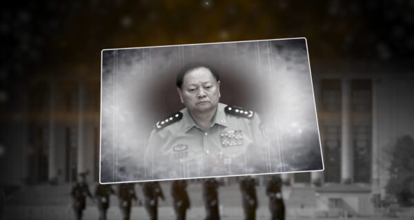 中共軍ナンバー2の張又俠は一体何をしたのか