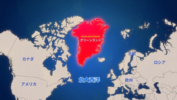 グリーンランド領有なら「トランプ氏は歴史に名残す」　ロシア大統領府　