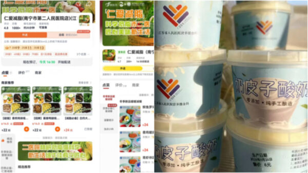 中国で大病院まで弁当販売　治療より商売を優先する異常事態