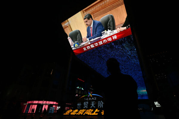 マドゥロ氏拘束　中国ネット「2026年朗報」沸騰、中共に衝撃波広がる