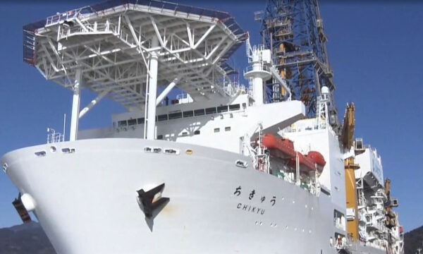 南鳥島沖のレアアース泥　イットリウムなど確認