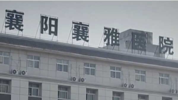 中国地方都市で精神病院が乱立　正常人を収容し保険詐取か　地元官員の関与疑う声