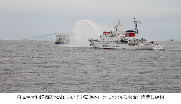 水産庁　長崎EEZで中国船拿捕　船長を現行犯逮捕