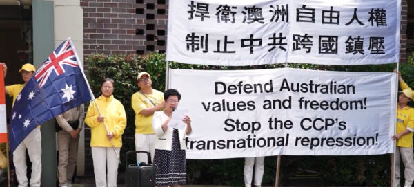 シドニー中共総領事館の憎悪扇動　中共が神韻を恐れる理由