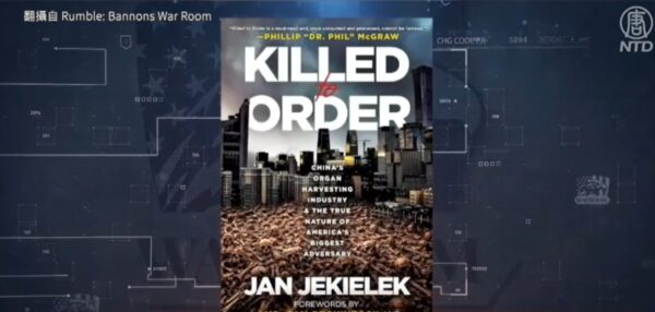 新刊『オンデマンドの殺人』　中国共産党の臓器収奪産業を暴く