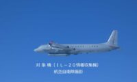 ロシア軍情報収集機IL-20　日本周辺で活動活発化　11日の太平洋側に続き16日は日本海側へ
