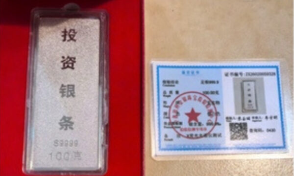 大手通販サイトで100万円で買った銀の延べ棒が偽物　中国