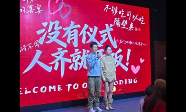 中国で簡素な結婚式が話題