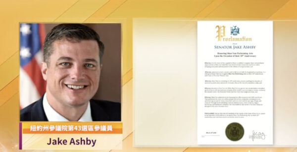 ジェイク・アシュビー米上院議員　神韻の20年の卓越した功績を讃える
