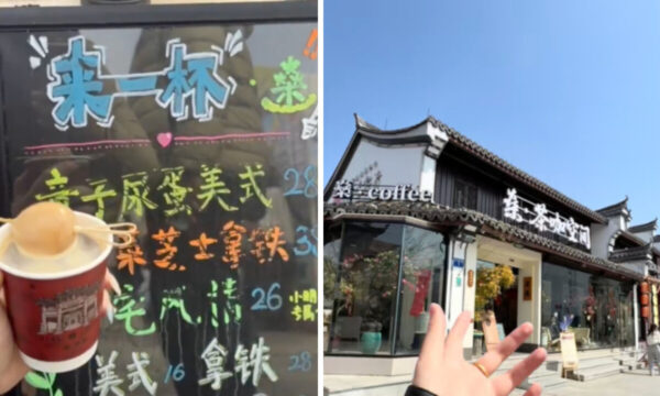 中国で話題の「尿で煮た卵」乗せコーヒーが販売中止に