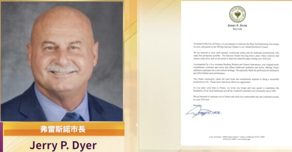 神韻が米国フレズノに来演　市長が祝賀状で歓迎