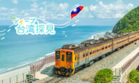 【台湾・嘉義】登山しながら列車を追う！？　独立山 国家歩道で列車撮影ミッション