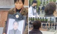 中国 陳情女性が失踪後に死亡 警察は立件せず