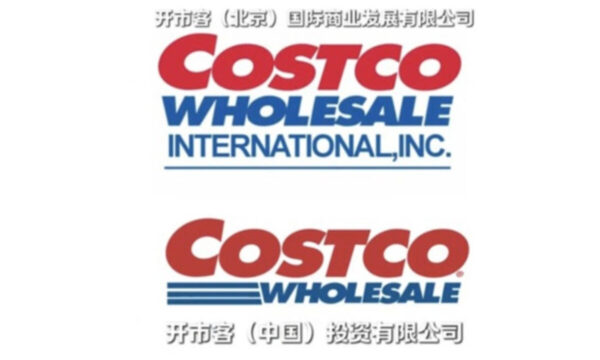 中国でコストコ名乗る2社が対立 商標巡り訴訟へ