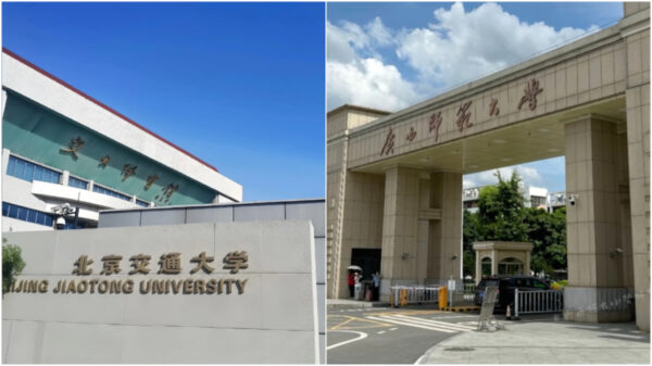 中国の大学 思想教育が最優先に格上げ