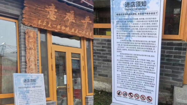 「亀を持ち帰るな」　中国カフェ 驚きの700字ルール