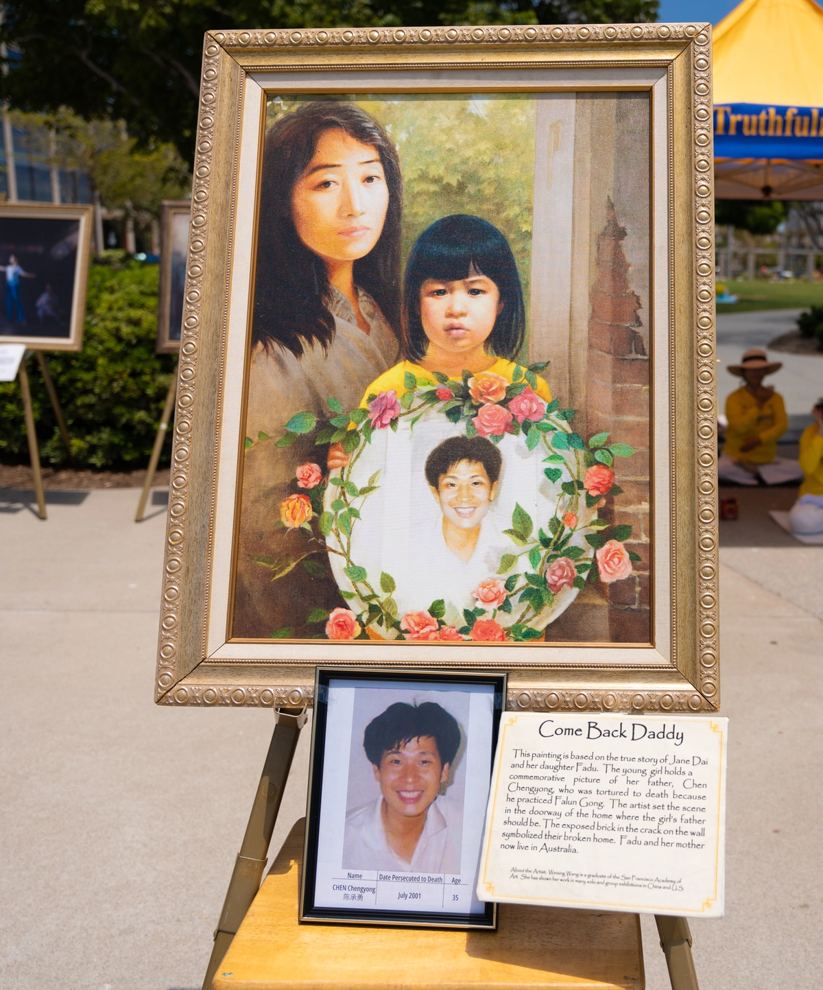 中国の最高治安責任者は法輪功迫害の責任を問われるべきだ