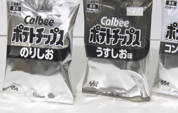 ポテトチップス包装白黒化が映すナフサ供給網のひずみ　総量確保でも解消しない「目詰まり」