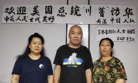 「トランプ歓迎」の横断幕を掲げた中国の陳情民　次々と連絡不通に