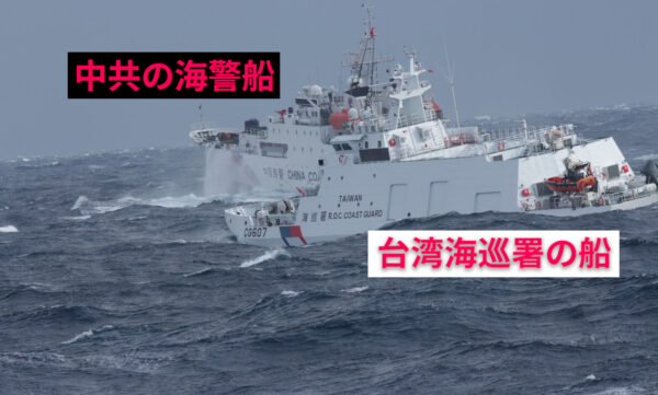 【分析】中共はなぜ対台威嚇に海軍ではなく海警を使うのか