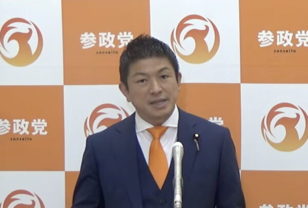 参政党、「外国人総合政策庁設置法案」を提出　受け入れ総数管理と政策一元化を主張