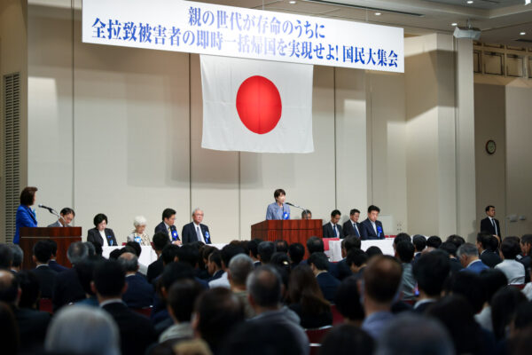 高市総理　拉致問題解決へ不退転の決意