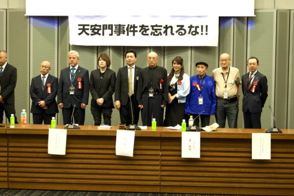 天安門事件37周年集会が開催　民主化と人権擁護訴え連帯呼びかけ