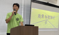 「農業は国防」　農業自衛隊が挑む食と地域の危機