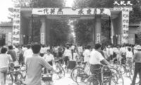 【第8回】天安門事件　37年封印された写真2千枚を初公開