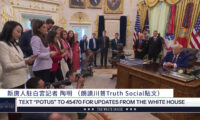 トランプ氏　新唐人記者にSNS投稿を読み上げさせ　共産主義に警鐘