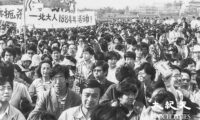 六四事件37年  天安門厳戒とSNS検閲強化  追悼封鎖の実態
