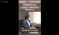 中国の学術不正は「世界記録級」 北京大学・饒毅教授が警鐘 動画拡散で波紋