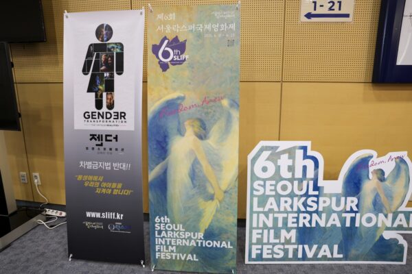 青少年の性別移行を問う映画『性別移行』　韓国で反響