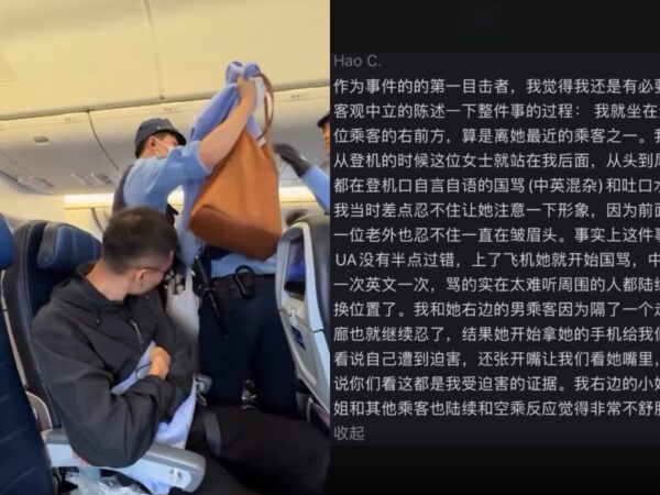 中国人女性が機内で大騒ぎ　ユナイテッド航空機が成田に緊急着陸