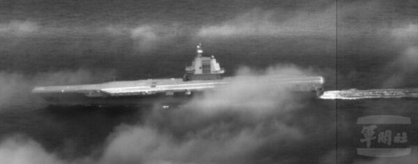 中共軍空母「福建」が台湾海峡を通過　台湾軍が厳重警戒