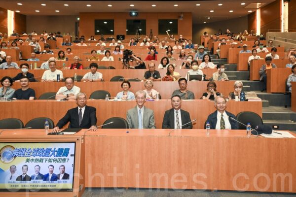 「台湾は米中競争の最重要対象」　台湾有識者が国際情勢を分析　国立台湾大学で講演会