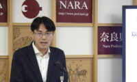 奈良・平群町メガソーラー訴訟　大阪高裁の開発許可取り消しを命じる判決　山下知事が上告断念を表明
