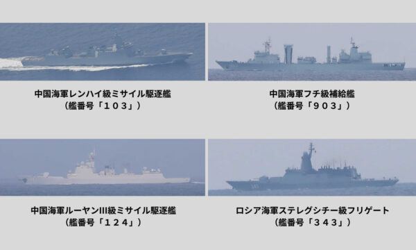 中ロ艦隊が日本列島を半周　沖縄から宗谷へ　常態化する共同活動