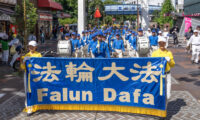 法輪功迫害から27年　横浜で迫害停止訴えるパレード