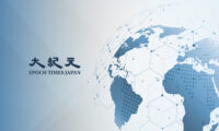 中国「親戚の会」まで規制　共産党が民間団体を締め付け