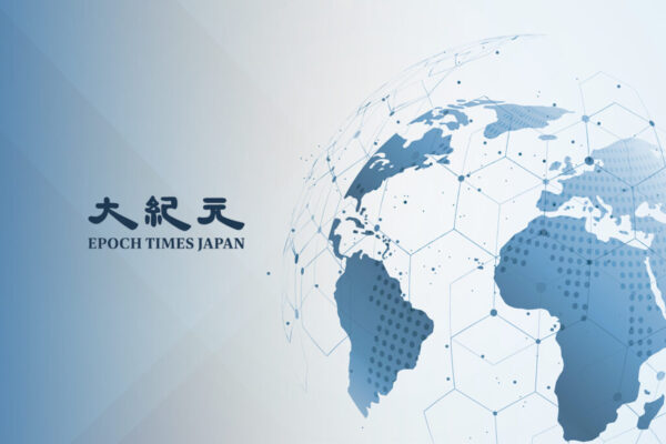 中国「親戚の会」まで規制　共産党が民間団体を締め付け