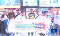 民主活動家が中共の法輪功迫害に抗議　「うそでは真実を隠せない」