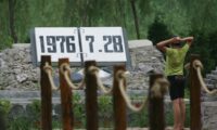 唐山大地震から50年　死者数と事前予報を巡る2つの論争