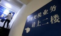 中共　海外信託課税を全国統一へ　富裕層の海外資産を追う