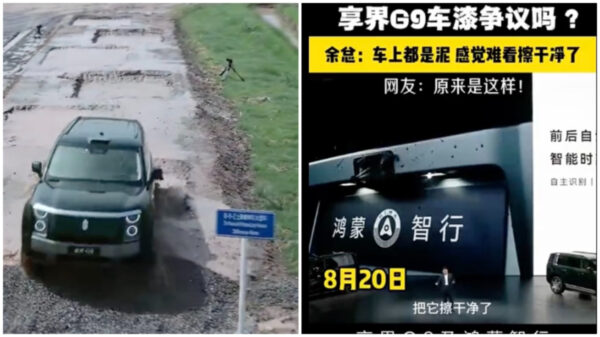 泥道を走ってもピカピカ　ファーウェイ新車動画に思わぬオチ