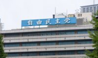 食料品消費税1%へ 自民が減税大筋了承  「実質ゼロ」の公約と、残された財源・外食の壁