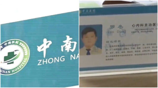 カンボジア特殊詐欺拠点　病院に中国語の看板や医師名札　
