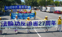 中国共産党　法輪功学習者への年金支給停止　80代3人　最長22年受け取れず