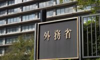 「敵国条項」巡り日中がSNSで応酬　外務省　中国の過去の合意と「相いれず」